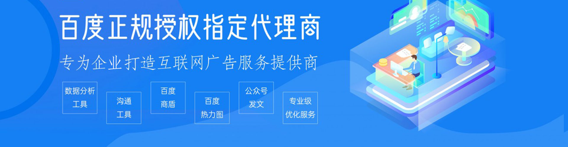 卓资sem竞价
