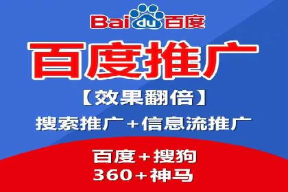 成功案例揭秘：sem代运营公司的策略与技巧